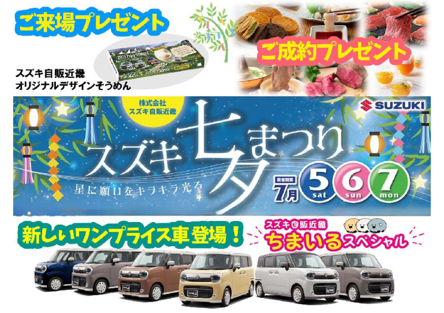 クルマについて勉強中！